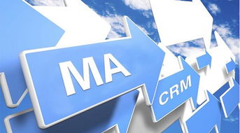 ma crm的上层建筑,你知道多少