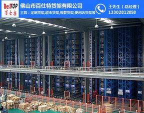 百仕特,货架安装方式 工厂轻型仓储货架 轻型仓储货架厂家