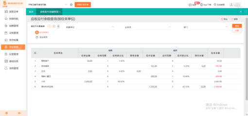 深圳制造行业erp定制价格