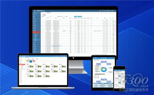 三一智慧商砼erp3.0 开启搅拌站全新未来