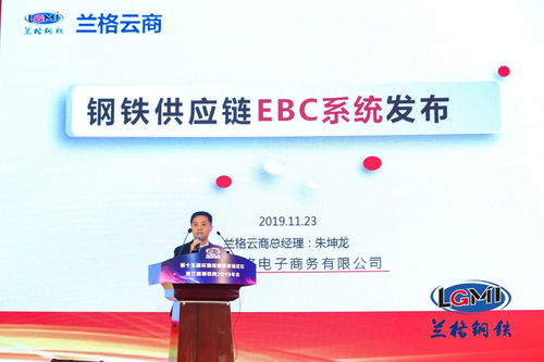 科技 交易 数据引领钢铁数字供应链时代