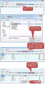 新页erp如何创建产品结构清单 bom