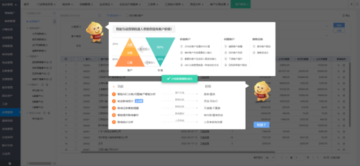 广州制衣企业服装ERP报价与企业业务系统定制指南